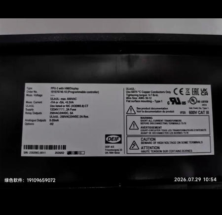 DEIF PPU-3 PPU-3 with HMI Display 101076749 10 PLC