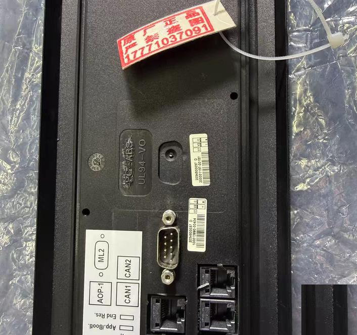 DEIF PPU- Power Management