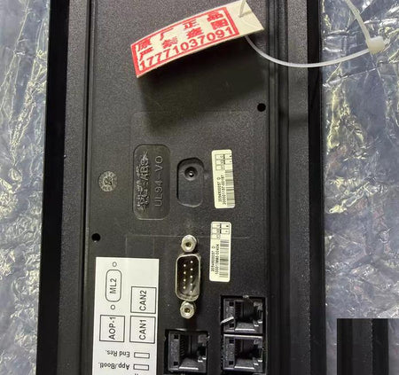 DEIF PPU- Power Management