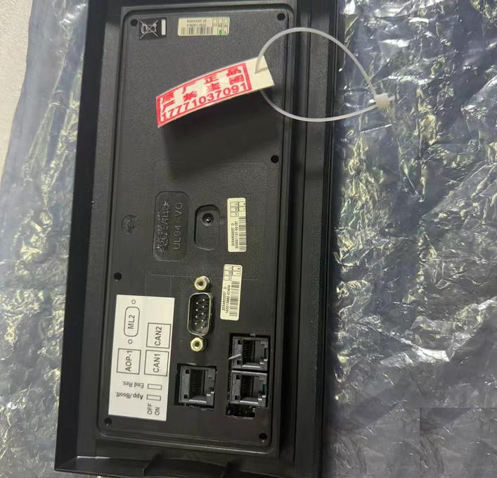 DEIF PPU- Power Management