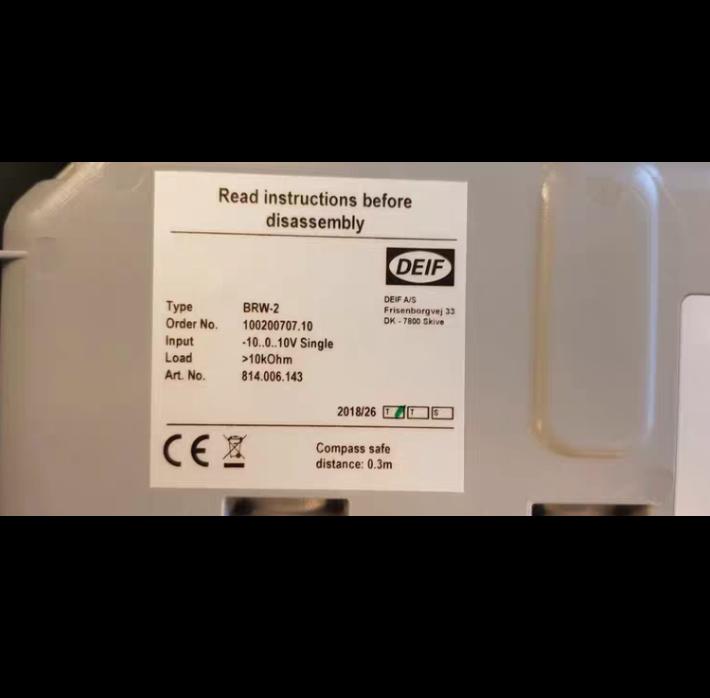 DEIF RPM BRW-2