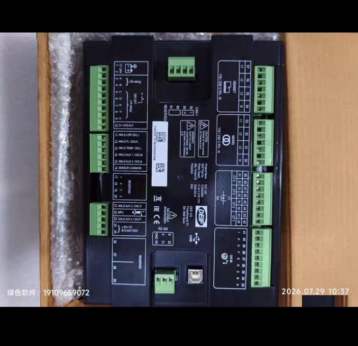 DEIF SGC420 1224000004 USB CAN PLC