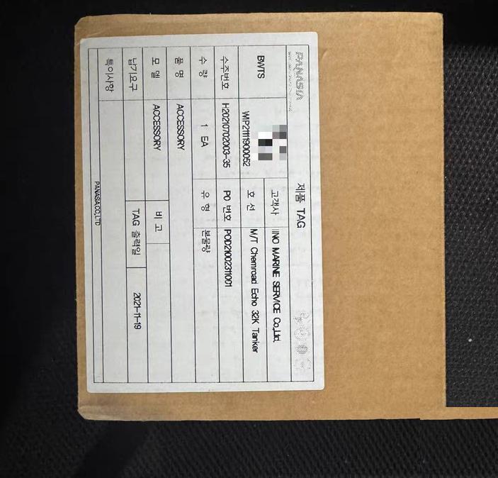 DEIF SIM-Q LF MKII 40101916150 AC DC 690 400V IP20