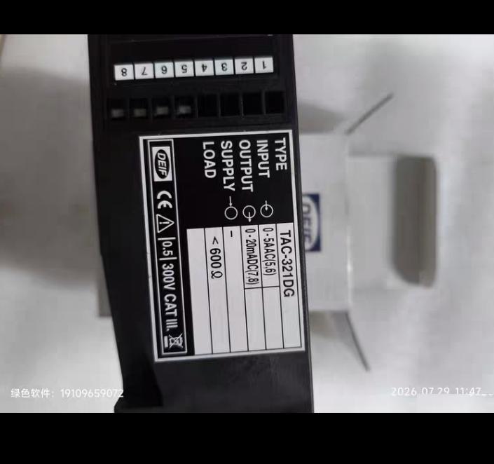 DEIF TAC-321DG 0-5AAC 0-20mADC