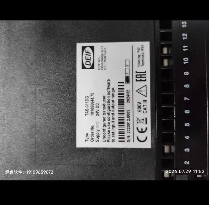 DEIF TAS-311DG 24VDC