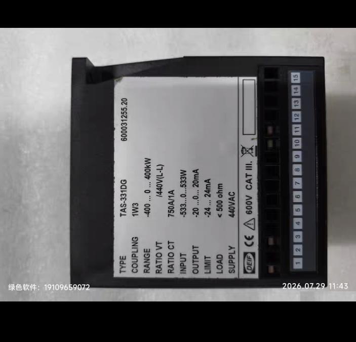 DEIF TAS-331DG 440VAC
