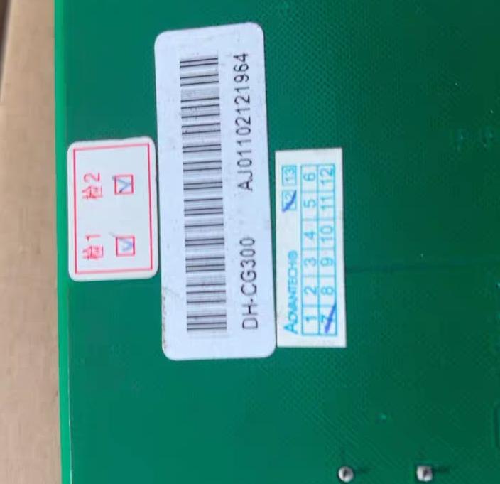 DH-CG300 V2 1 1