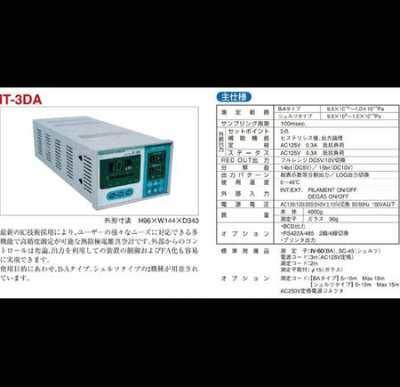 DIAVAC IT-3DA BA BA GAUGE IV-55 KF16 ◆ 2 RS485 RS422 1 16 FA