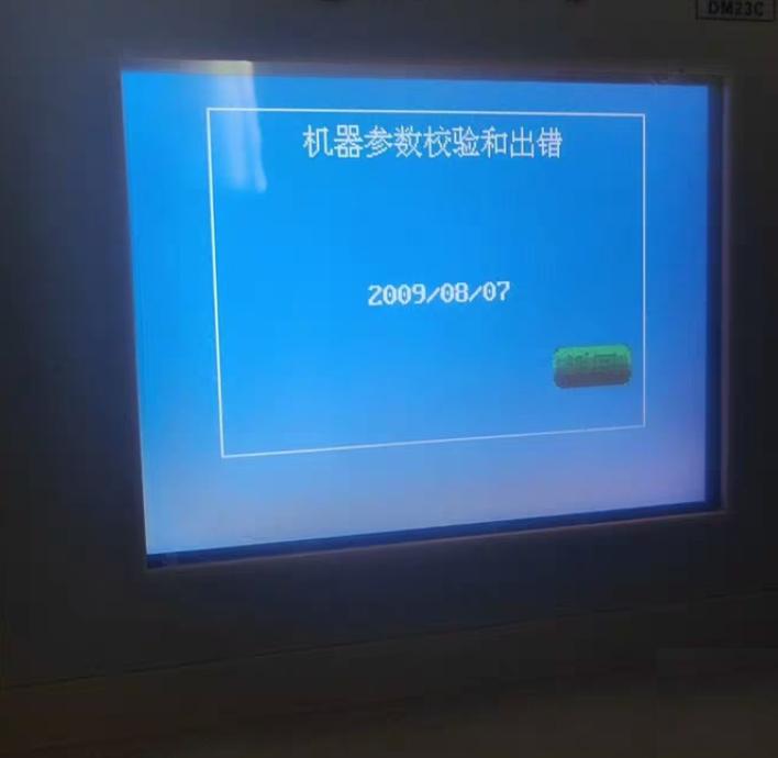 DM23C DM23C I DM23C 005-1-TY-F18MH DM23C 001-1 V100X1-DM23A-TY-F18M V109B220W231242-151202-1239262X1DM23A-HNYLDSY-F01M EK