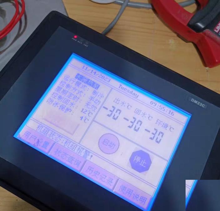 DM23C DM23C I DM23C 005-1-TY-F18MH DM23C 001-1 V100X1-DM23A-TY-F18M V109B220W231242-151202-1239262X1DM23A-HNYLDSY-F01M EK