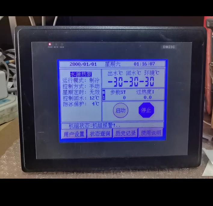 DM23 F40M