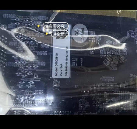 DMC5610 DMC5810 DMC5C10