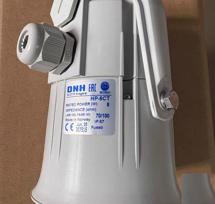 DNH HP-6CT 6W 70 100V