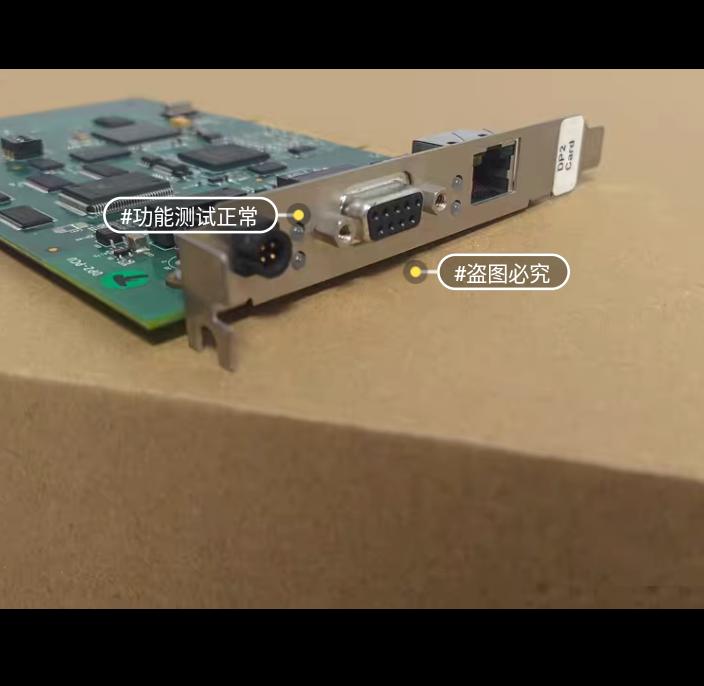DP2-PCU PCU-DP2IO PCI-E Lattice LX9 PN 1120115031 V1 0 2
