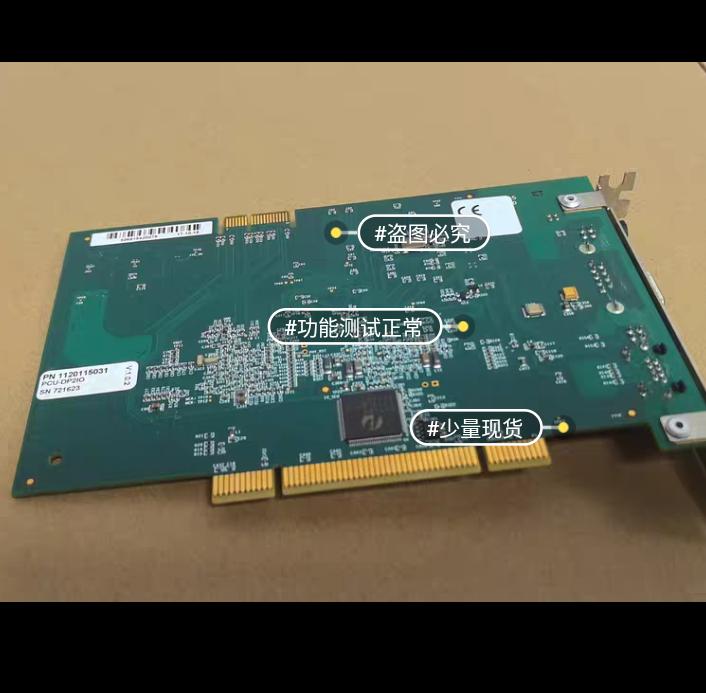 DP2-PCU PCU-DP2IO PCI-E Lattice LX9 PN 1120115031 V1 0 2