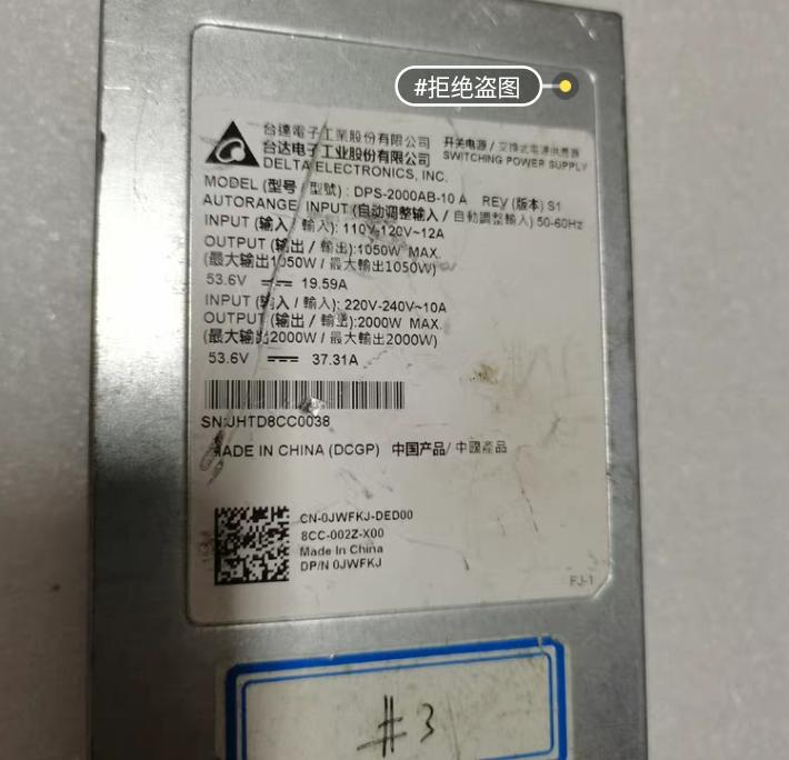 DPS-2000AB-10 A    53 6V  37 31A  2000W