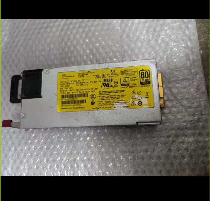 DPS-650AB-5 A   GL086A  650W