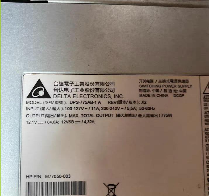 DPS-775AB-1A   M77050-003       775W