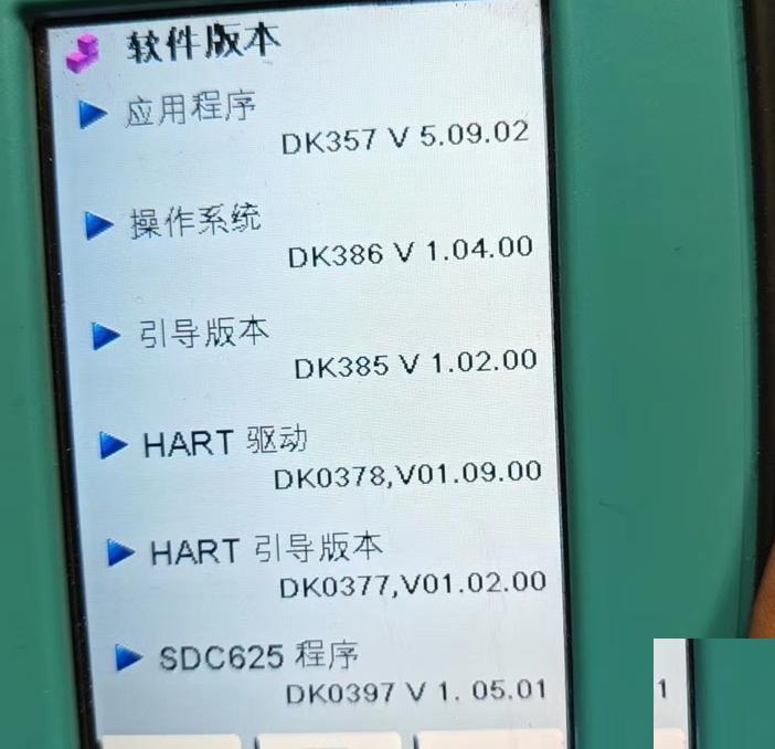 DRUCK DPI620 HART