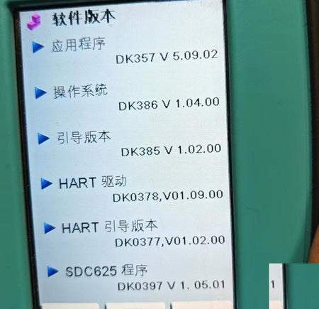 DRUCK DPI620 HART