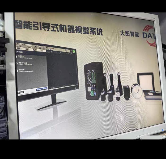 DT-X201