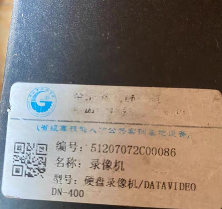 DataVideo DN-400 DV HDV         DN-400   PAL        D2 1 3 0  C2 1 7 0