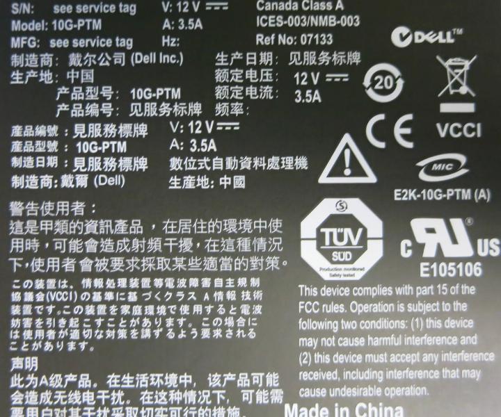 10G-PTM 16-Port 0WW060 WW060 10GBE RJ45