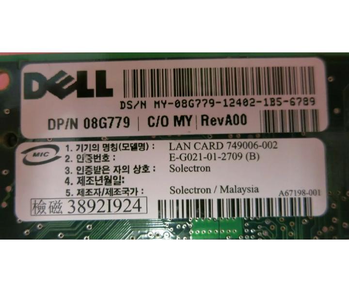 32-Bit 8G779 Pro100S