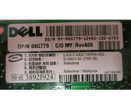 32-Bit 8G779 Pro100S