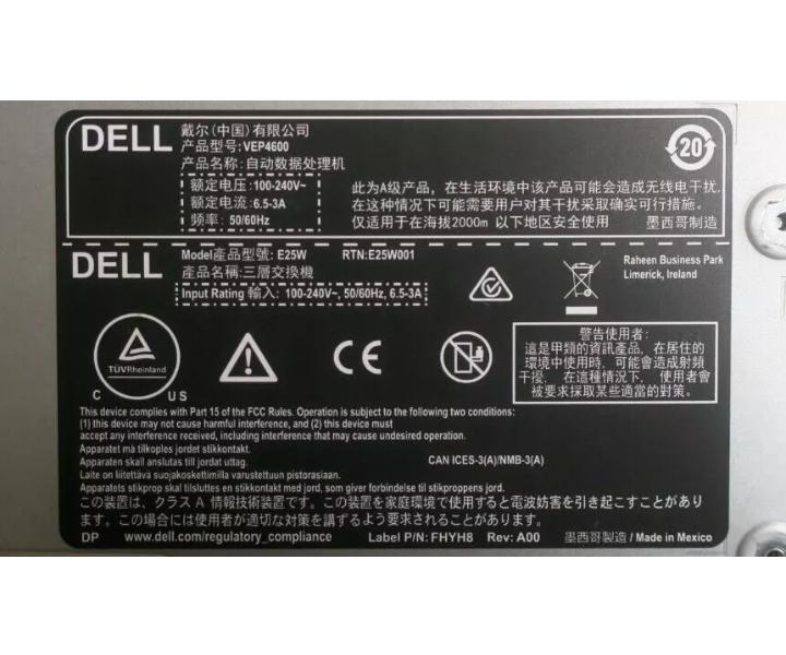 16-Core VEP4600 64GB X710 10Gb