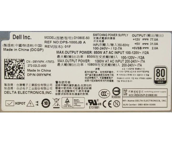 PS6110 1080W 80Plus