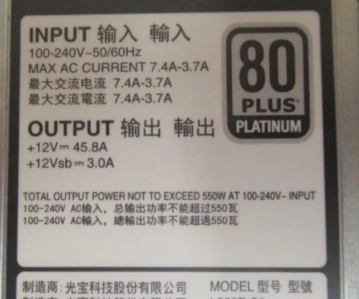 L550E-S0 M95X4 R320 R420