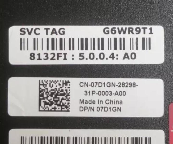 8132F 10GbE 7D1GN
