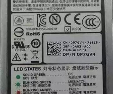 350W 80Plus R320 R420 P7GV4
