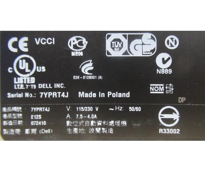 R510 E5640 16GB 320GB