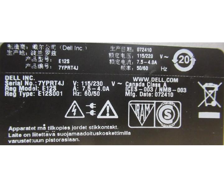 R510 E5640 16GB 320GB