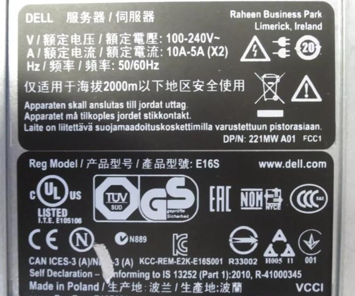 10-Core E5-2660v2 R620 2GHz 256GB