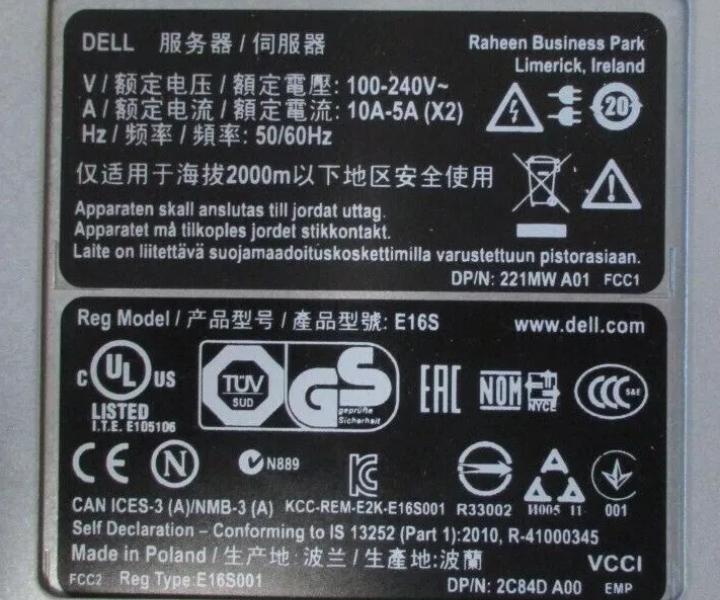 E5-2670v2 8-Bay R620 5Ghz 256GB