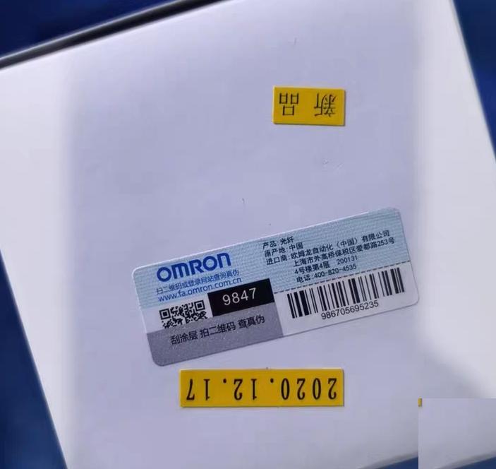 E32-D221B 2 6