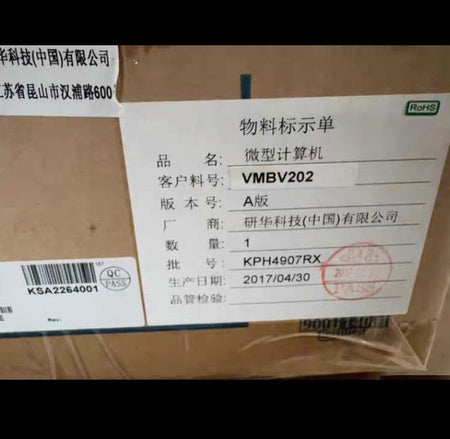 EBC-GF06 12V 8A
