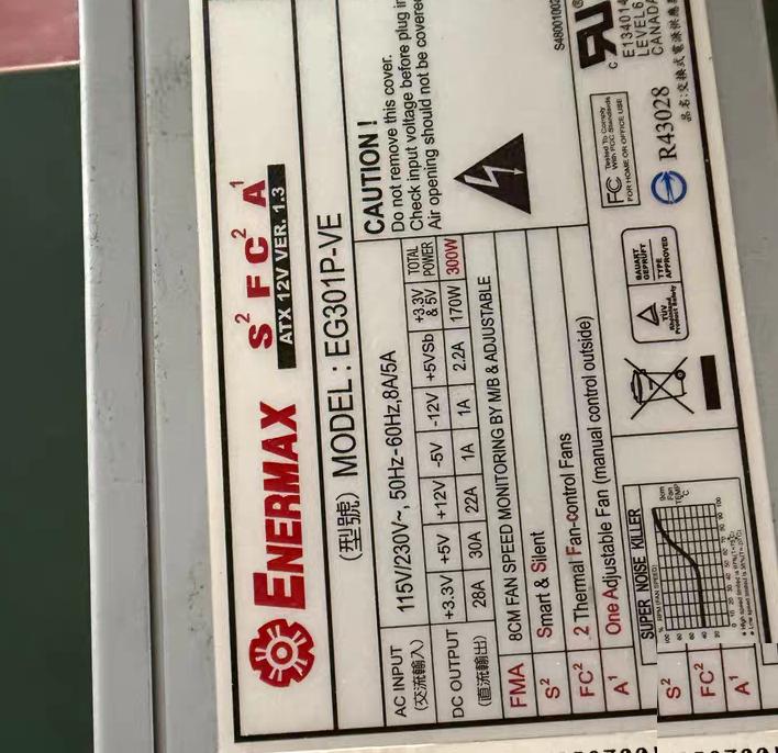 EG301P-VE