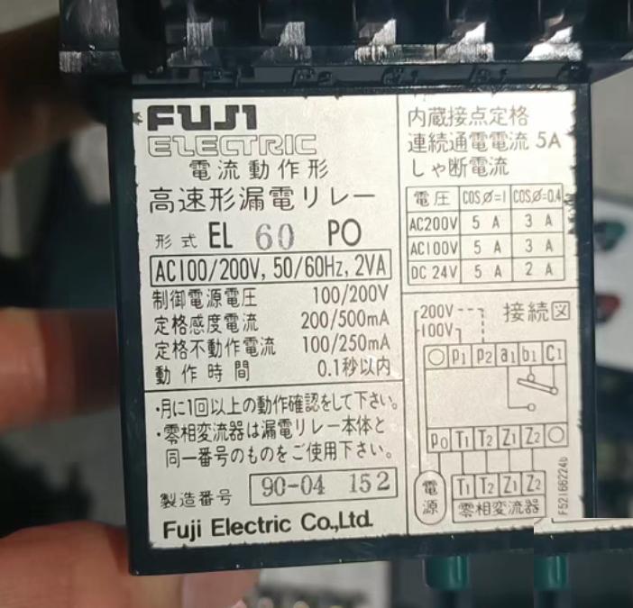 EL60PO Ac100 200Ⅴ 50 60Hz 200 500mA 0 1s 5 Ac415Ⅴ 2 7 450