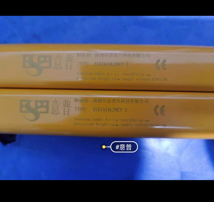 ELG1610L2NCY-2
