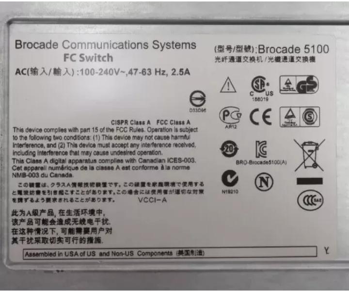 DS-5100B 40-Port 24-Active EM-5120-0008
