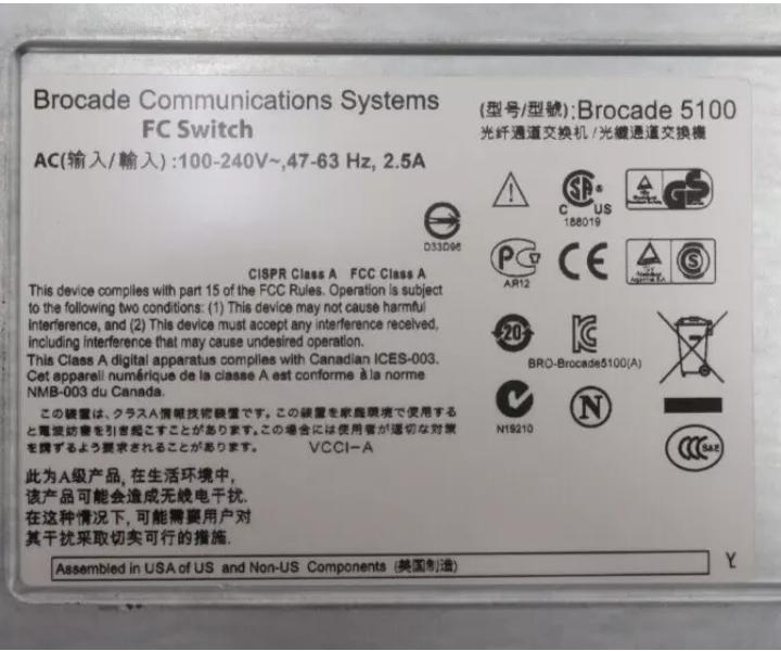 DS-5100B 40-Port 24-Active EM-5120-0008