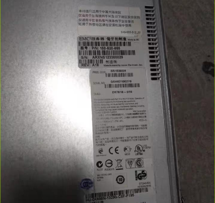EMC     NX4 NS-120 100-520-665 SR1530SH EMC SR1530