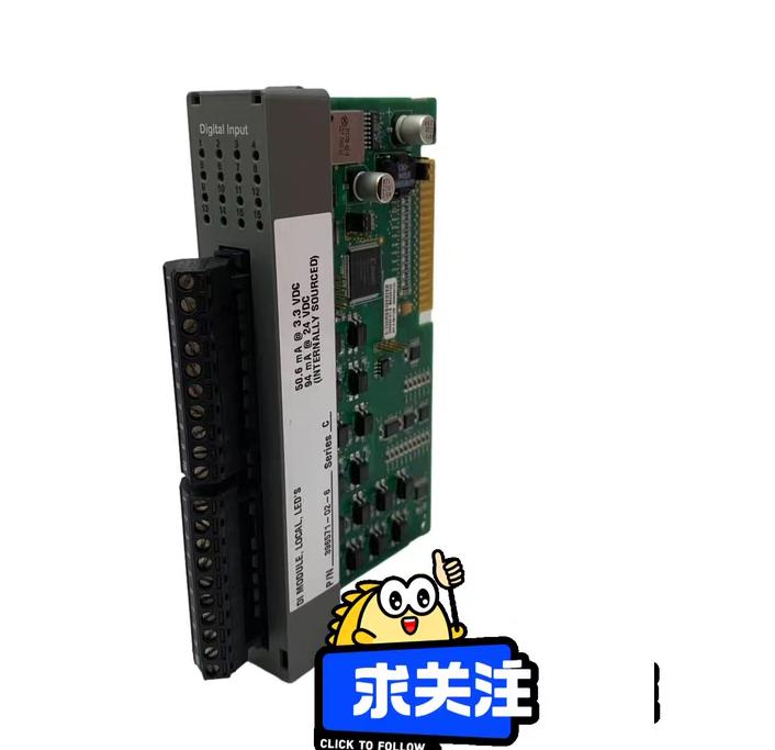 EMERSON 396571-02-6