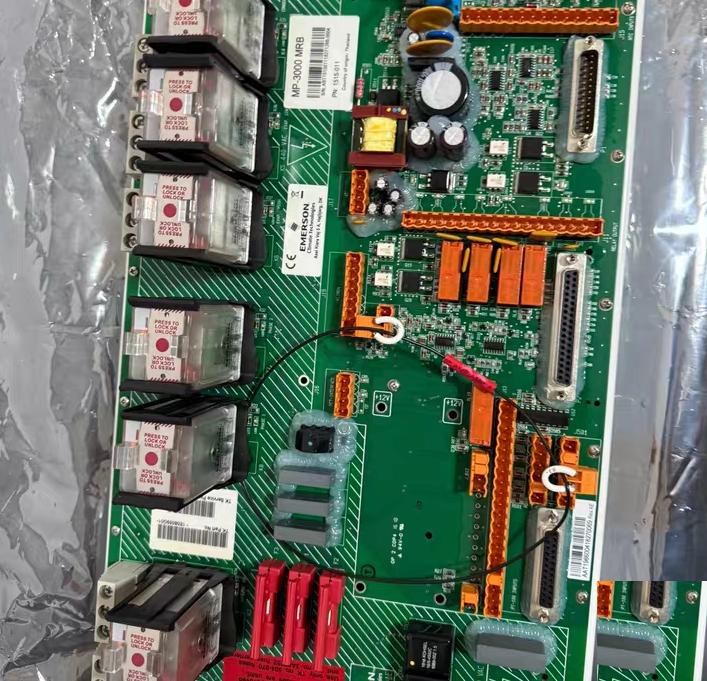 EMERSON MP-3000--MRB 1515-011