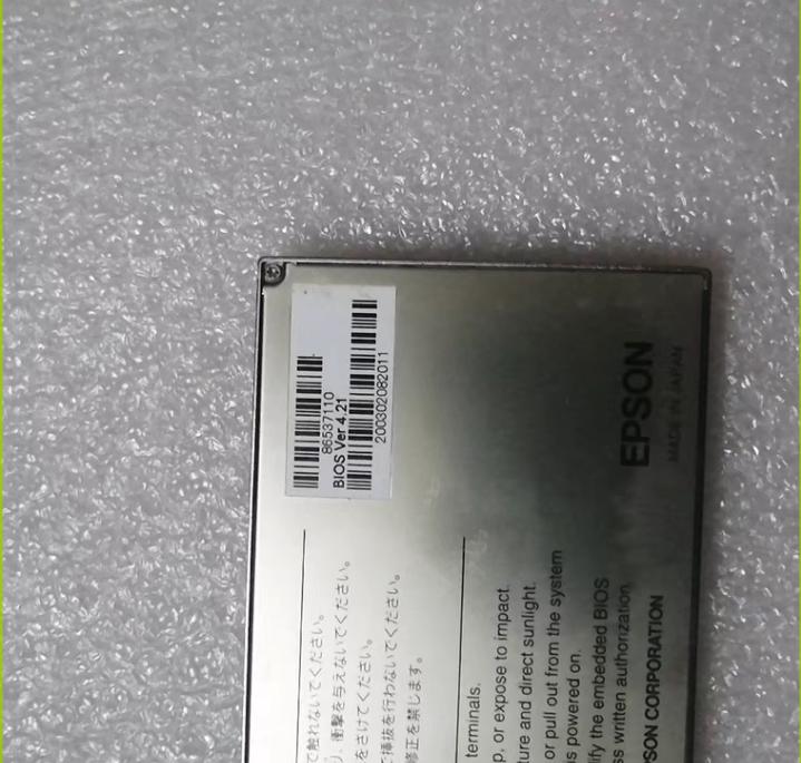 EPSON 86537110 BIOS VER 4 21