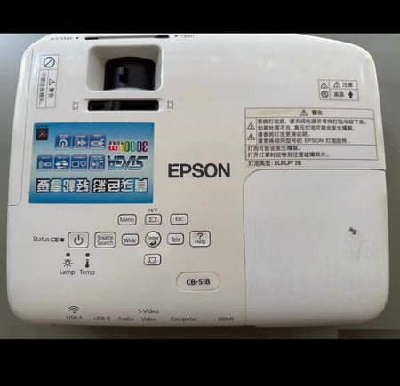 EPSON CB-S18